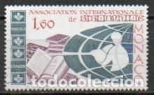 Selos: Mónaco Ivert nº 1358, Asociación internacional de bibliofilia filatélica, usado
